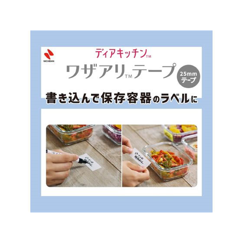 ニチバン ディアキッチン ワザアリテープカッター テープ付き ホワイト DK-TC5 1台（ご注文単位1台）【直送品】