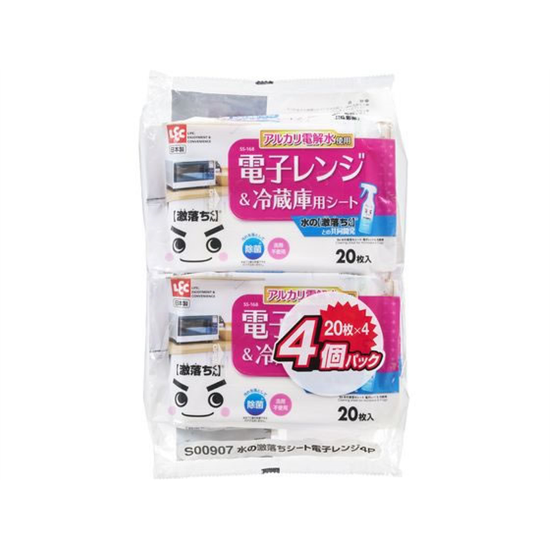 レック 水の激落ちくん 電子レンジ&冷蔵庫用シート20枚入×4個 1個（ご注文単位1個）【直送品】