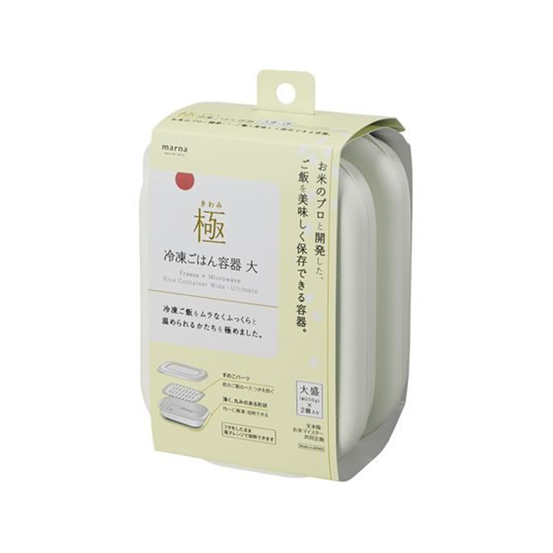 マーナ 極 冷凍ごはん容器 大 2個入り ホワイト K784W 1個（ご注文単位1個）【直送品】
