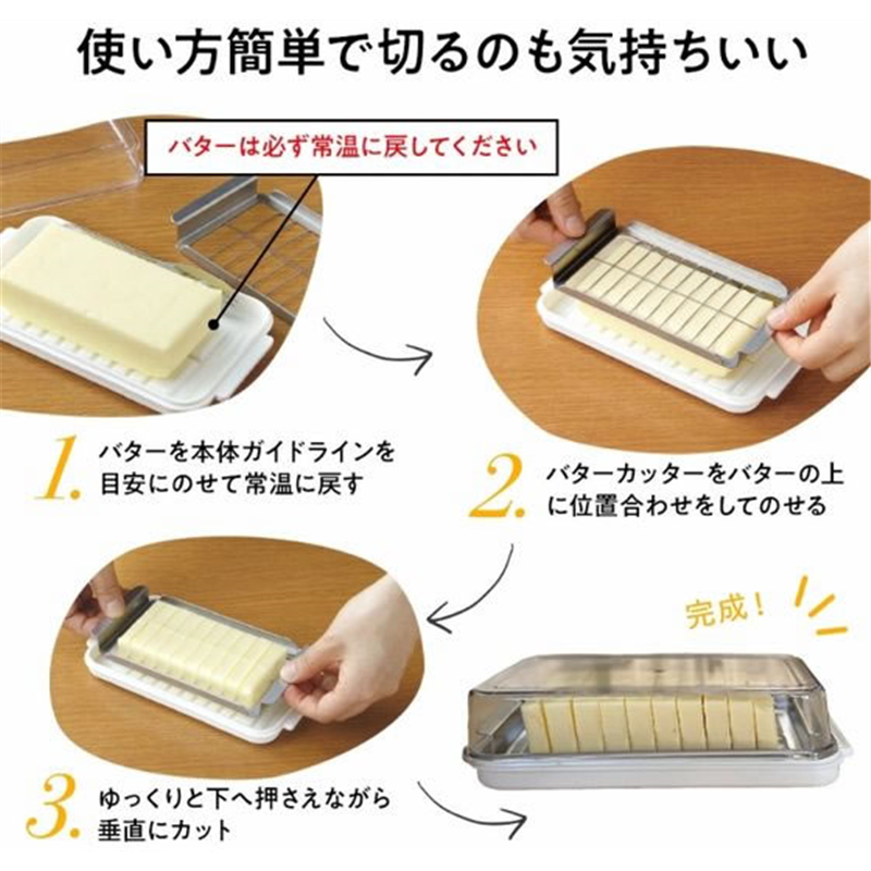 スケーター ベーシックカッター式バターケース BTG2DXNN 1個（ご注文単位1個）【直送品】