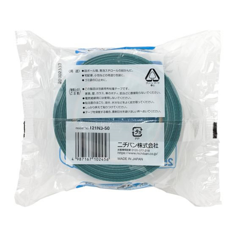 ニチバン 布粘着テープ 50mm×25m 緑 121N3-50 1巻（ご注文単位1巻）【直送品】