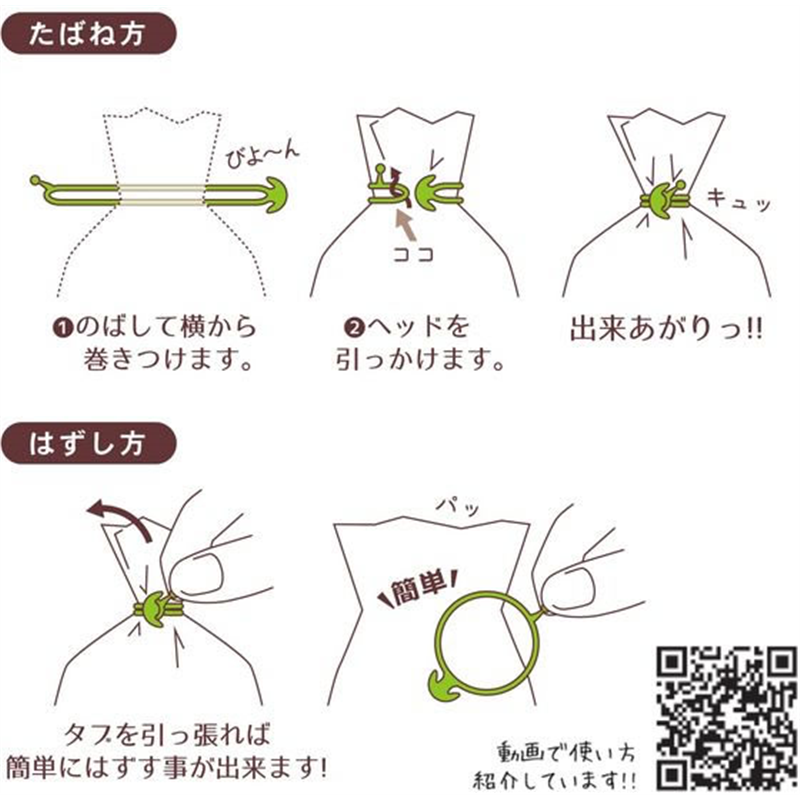 共和 オーバンド 缶 たばねバンド #18 カラーミックス 120本 GHT- 1缶（ご注文単位1缶）【直送品】