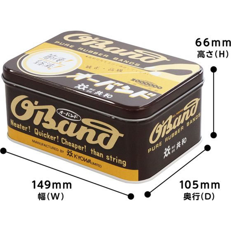 共和 オーバンド 缶 たばねバンド #18 カラーミックス 120本 GHT- 1缶（ご注文単位1缶）【直送品】