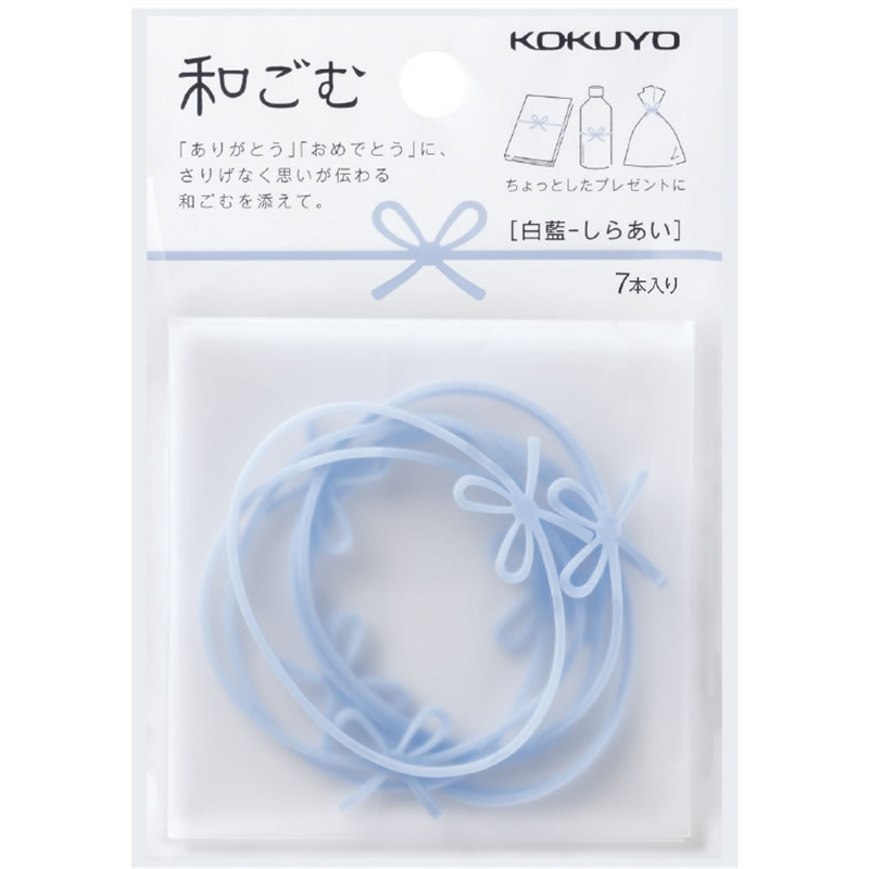 コクヨ ゴムバンド 和ごむ 7本入り 白藍 コム-W1B 1パック（ご注文単位1パック）【直送品】