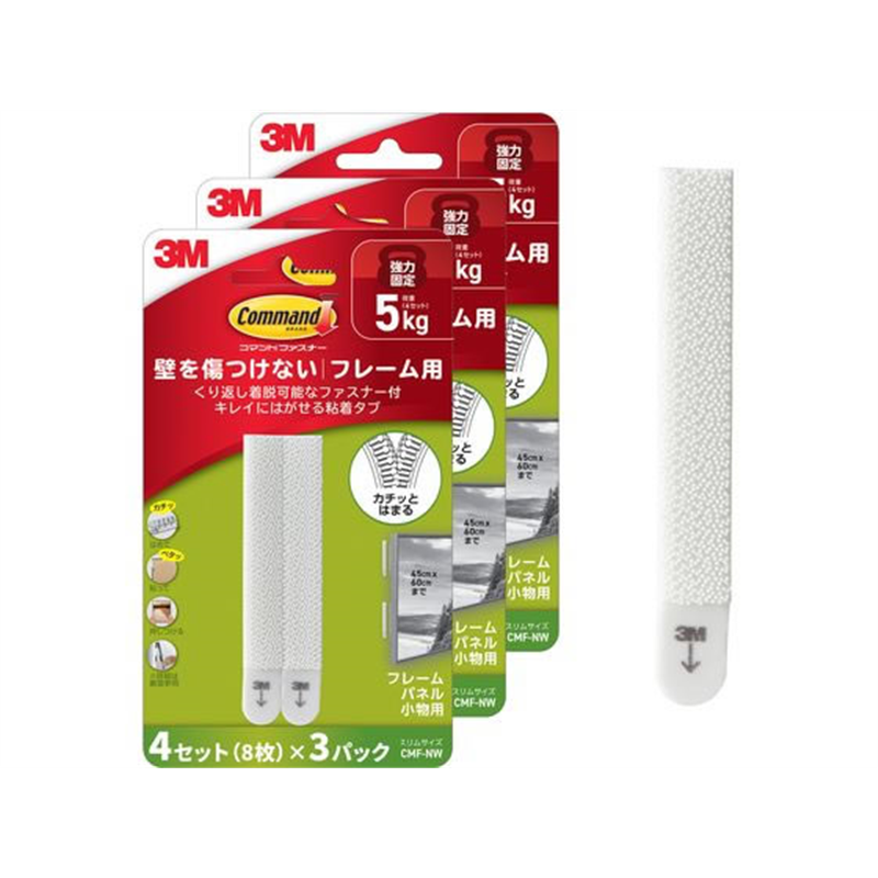 3M コマンド ファスナーテープ 壁を傷つけない フレーム用 スリム 4組× 1パック（ご注文単位1パック）【直送品】