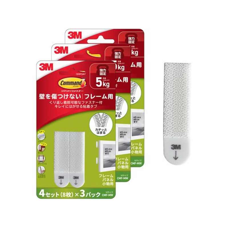 3M コマンド ファスナーテープ 壁を傷つけない フレーム用 Mサイズ 4組 1パック（ご注文単位1パック）【直送品】