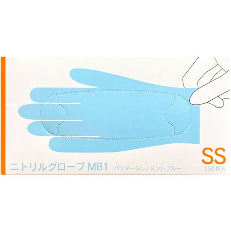 ファーストレイト ニトリルグローブMB1 SS 150枚 FR-6650 1箱（ご注文単位1箱）【直送品】