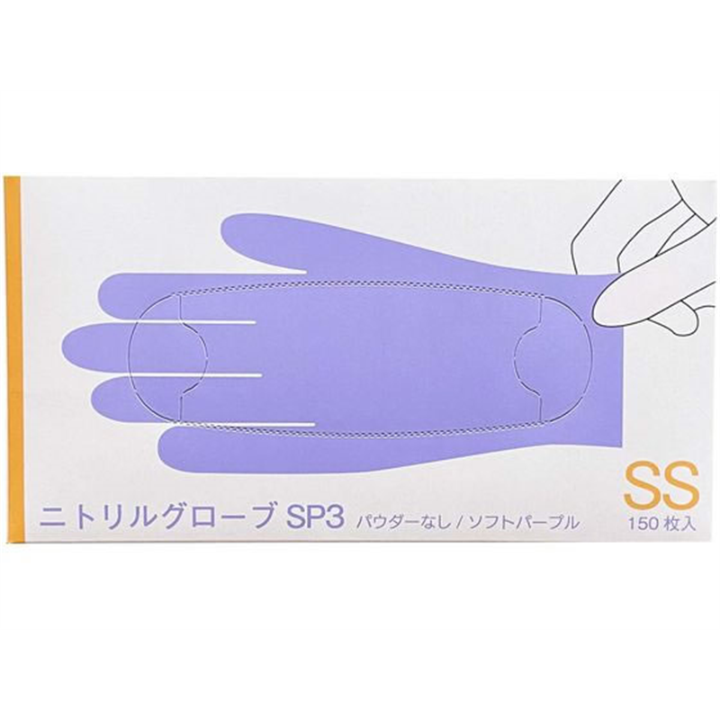 ファーストレイト ニトリルグローブSP3 SS 150枚 FR-6600 1箱（ご注文単位1箱）【直送品】