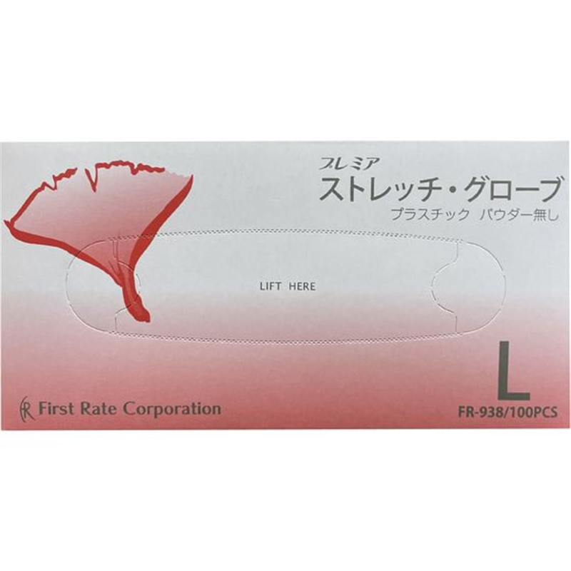 ファーストレイト プレミア・ストレッチグローブ L 100枚 FR-938 1箱（ご注文単位1箱）【直送品】