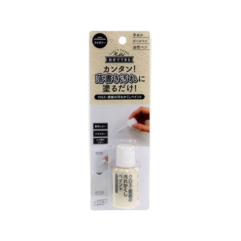 髙森コーキ 壁紙の汚れかくしペイント 20mL アイボリー WPP-02 1個（ご注文単位1個）【直送品】