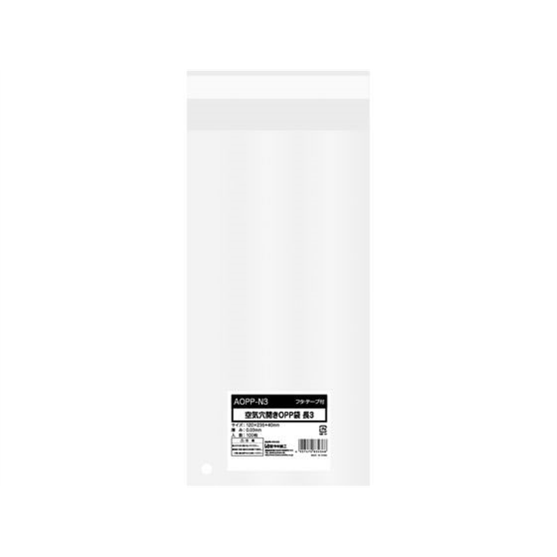 今村紙工 OPP袋 空気穴開き テープ付 長3サイズ 100枚 AOP 1袋（ご注文単位1袋）【直送品】
