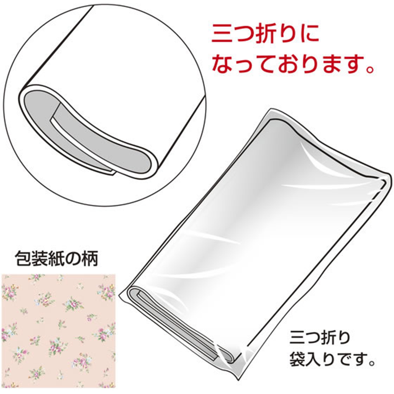 ササガワ 包装紙 レディローズ 全判 50枚 49-2501 1束（ご注文単位1束）【直送品】
