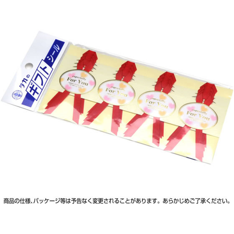 ササガワ ギフトシール For You 赤 16片 22-917 1冊（ご注文単位1冊）【直送品】