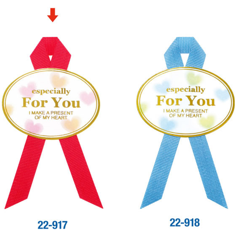 ササガワ ギフトシール For You 赤 16片 22-917 1冊（ご注文単位1冊）【直送品】