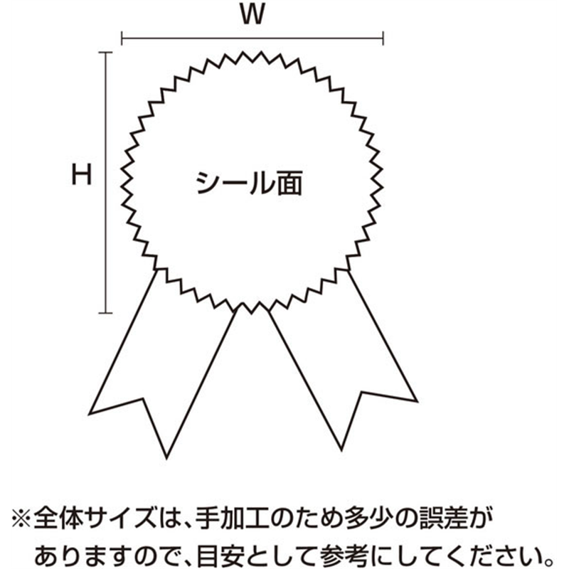 ササガワ ギフトシール For You 赤 16片 22-917 1冊（ご注文単位1冊）【直送品】