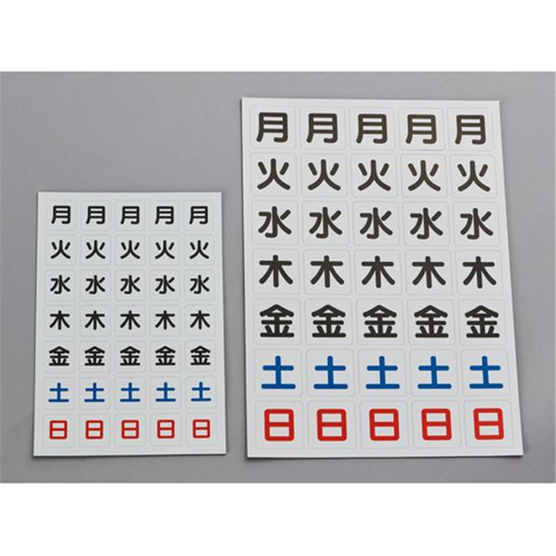 TRUSCO 曜日シートマグネット 白 17×18×0.8T DS-17 1枚（ご注文単位1枚）【直送品】