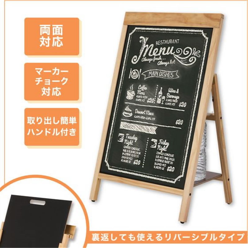 アスカ 転倒防止リバーシブルボード M BB033 1台（ご注文単位1台）【直送品】