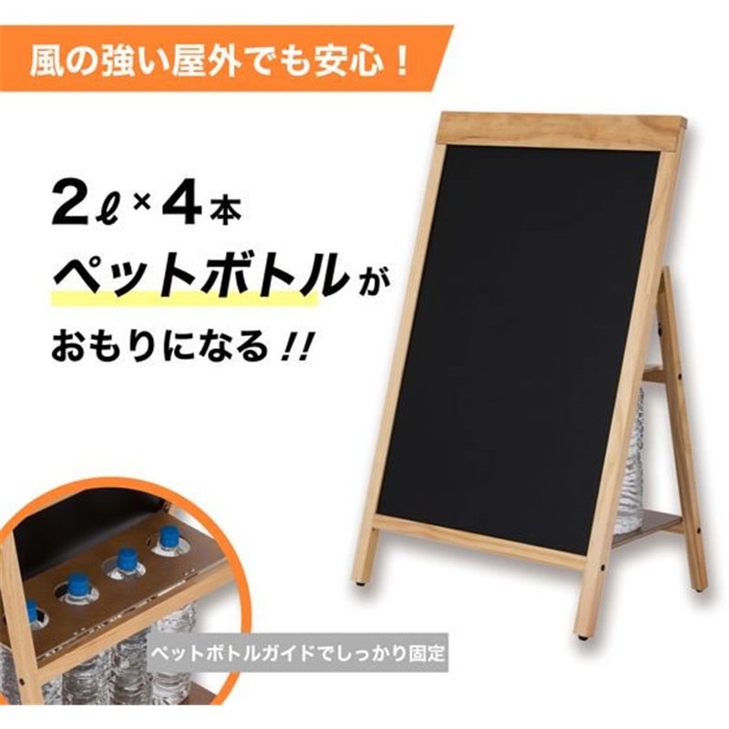 アスカ 転倒防止リバーシブルボード M BB033 1台（ご注文単位1台）【直送品】