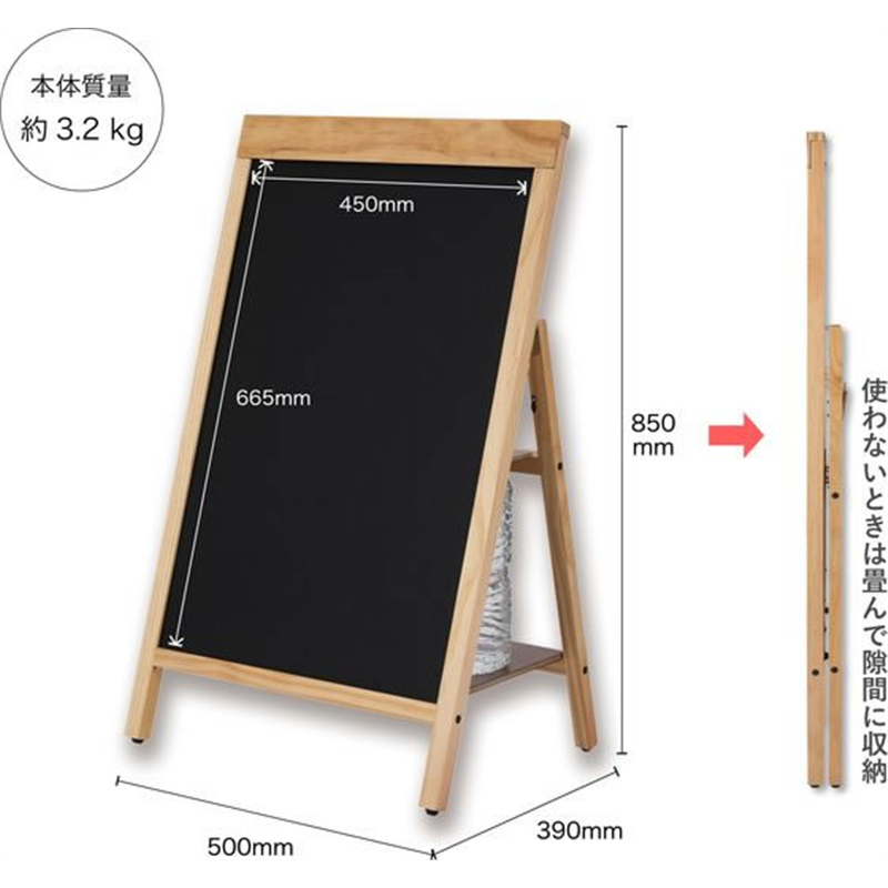 アスカ 転倒防止リバーシブルボード M BB033 1台（ご注文単位1台）【直送品】