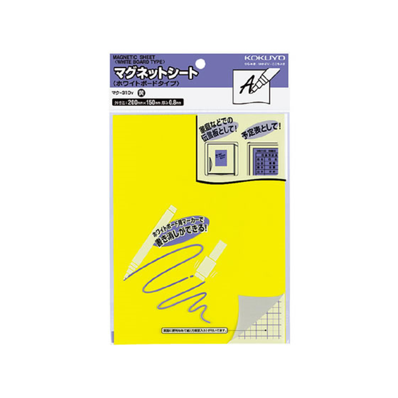 コクヨ マグネットシート ホワイトボードタイプ 200x150mm 黄 マク-310Y 1枚（ご注文単位1枚）【直送品】