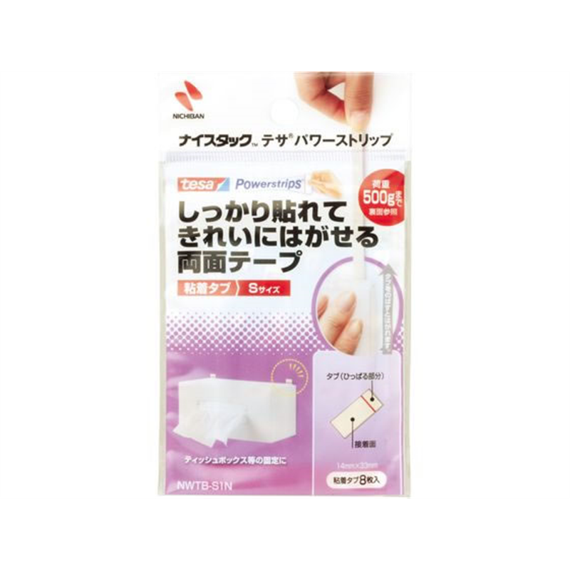 ニチバン ナイスタック粘着タブ 1個 NWTB-S1N 1個（ご注文単位1個）【直送品】