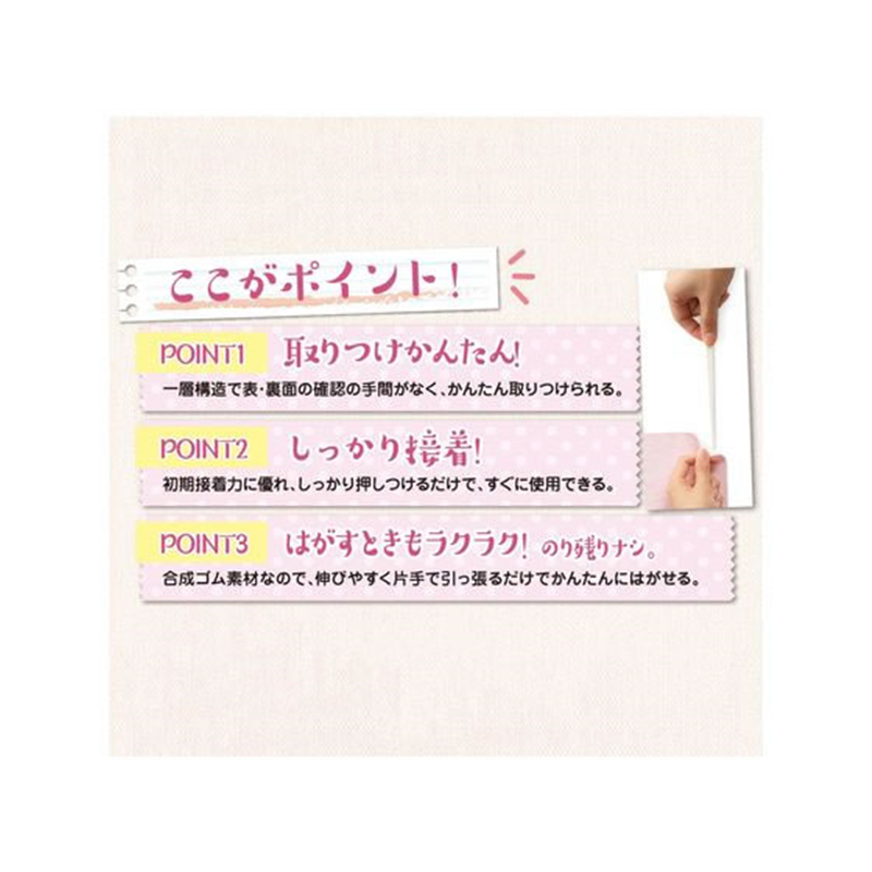 ニチバン ナイスタック粘着タブ 1個 NWTB-S1N 1個（ご注文単位1個）【直送品】