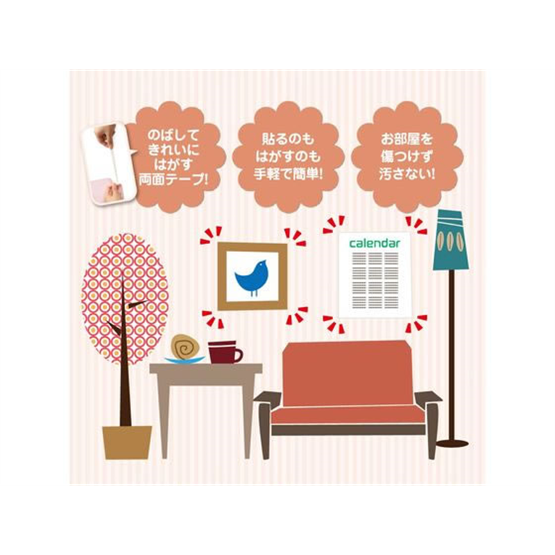 ニチバン ナイスタック粘着タブ 1個 NWTB-S1N 1個（ご注文単位1個）【直送品】