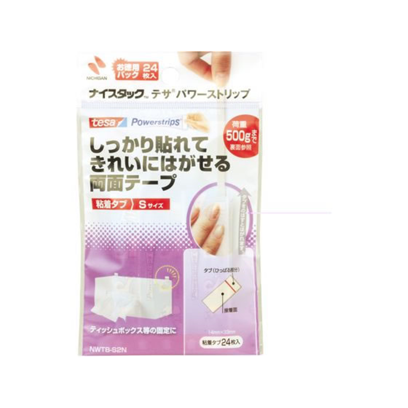 ニチバン ナイスタック粘着タブ 1個 NWTB-S2N 1個（ご注文単位1個）【直送品】