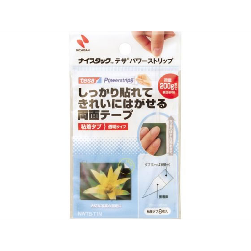 ニチバン ナイスタック粘着タブ 1個 NWTB-T1N 1個（ご注文単位1個）【直送品】
