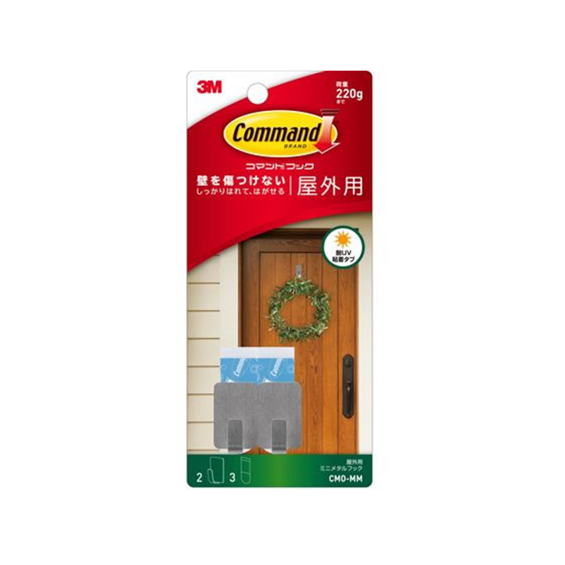 3M コマンドフック 屋外用ミニメタルフック CMO-MM 1セット（ご注文単位1セット）【直送品】