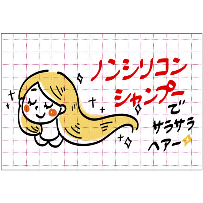 ササガワ ショーカード 大 アミ目入 無字 50枚 17-5308 1冊（ご注文単位1冊）【直送品】