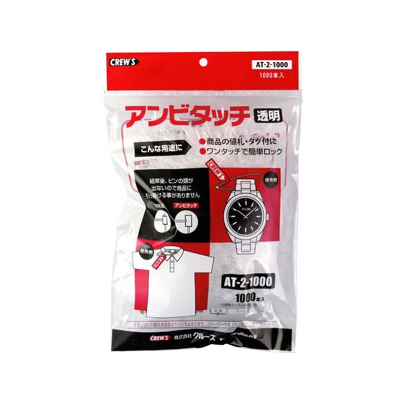 クルーズ アンビタッチ 70mm 1000本 AT-2-1000 1パック（ご注文単位1パック）【直送品】