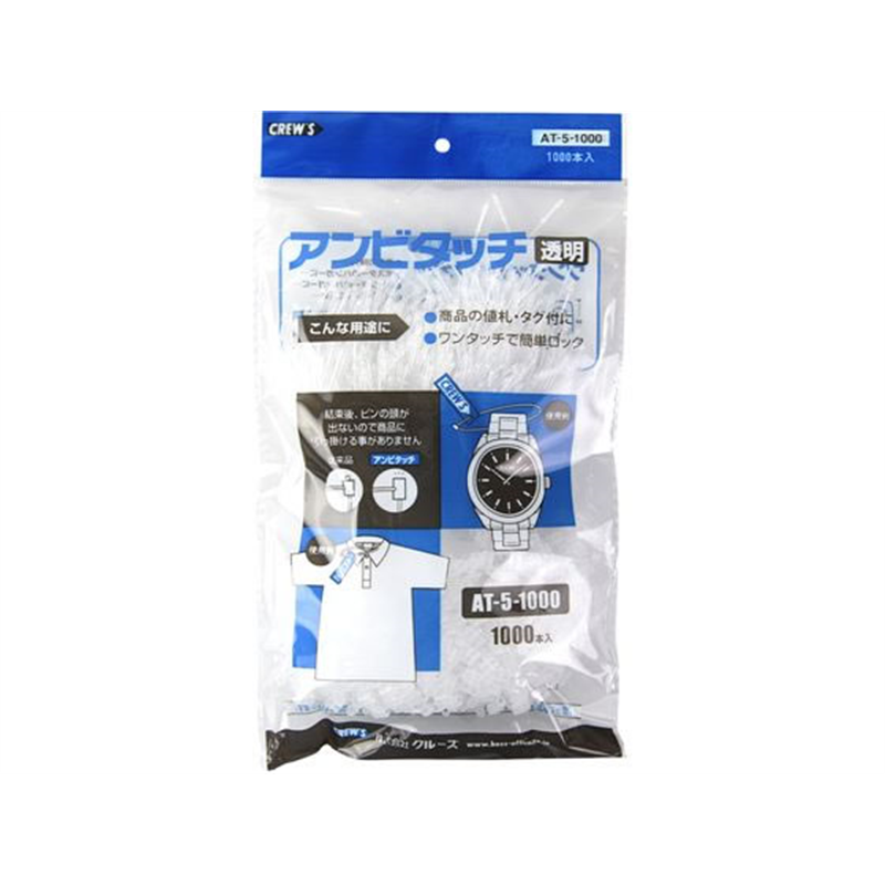 クルーズ アンビタッチ 140mm 1000本 AT-5-1000 1パック（ご注文単位1パック）【直送品】