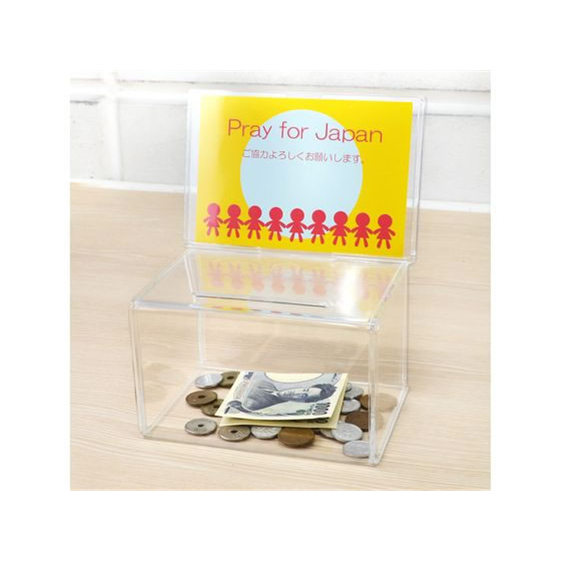 クルーズ 募金箱 CR592901 1個（ご注文単位1個）【直送品】