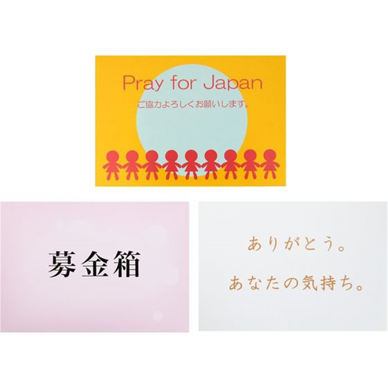 クルーズ 募金箱 CR592901 1個（ご注文単位1個）【直送品】