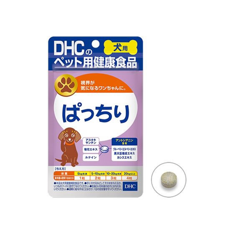 DHC 愛犬用ぱっちり 60粒 1袋（ご注文単位1袋）【直送品】