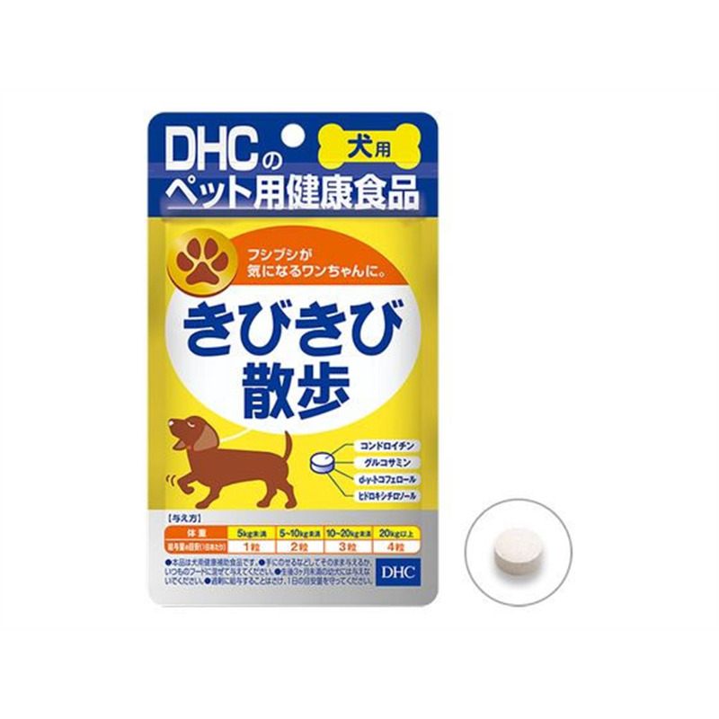 DHC 愛犬用きびきび散歩 60粒 1袋（ご注文単位1袋）【直送品】