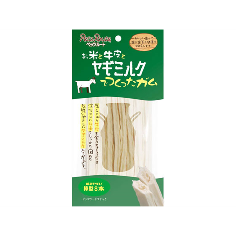 ペッツルート ヤギミルクガム棒型 8本 604325 1個（ご注文単位1個）【直送品】