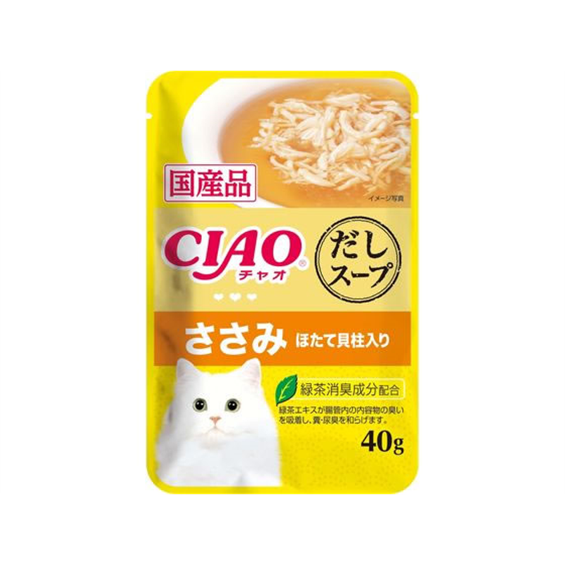 いなば CIAO だしスープパウチ ささみほたて貝柱 40g 1袋（ご注文単位1袋）【直送品】