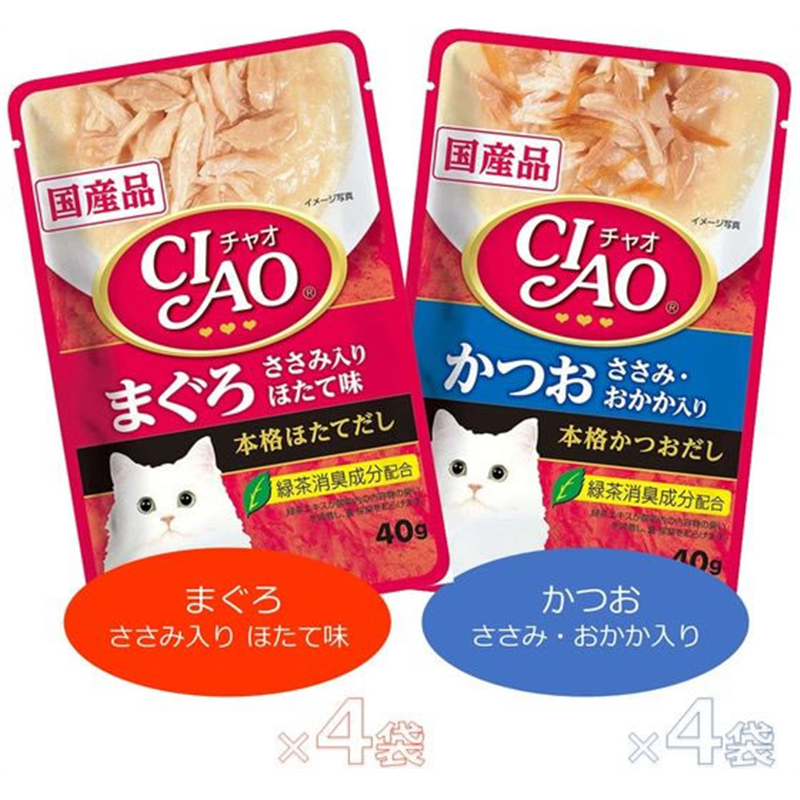 いなば CIAOパウチ まぐろ・かつおバラエティ 2種 40g×8袋 1箱（ご注文単位1箱）【直送品】