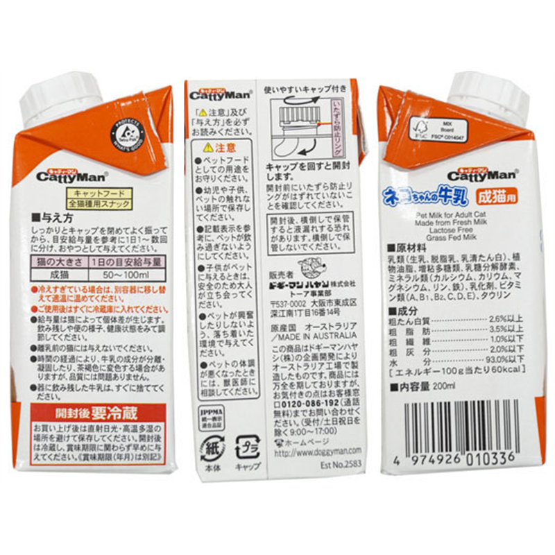 ドギーマンハヤシ ネコちゃんの牛乳 成猫用 200ml 1個（ご注文単位1個）【直送品】