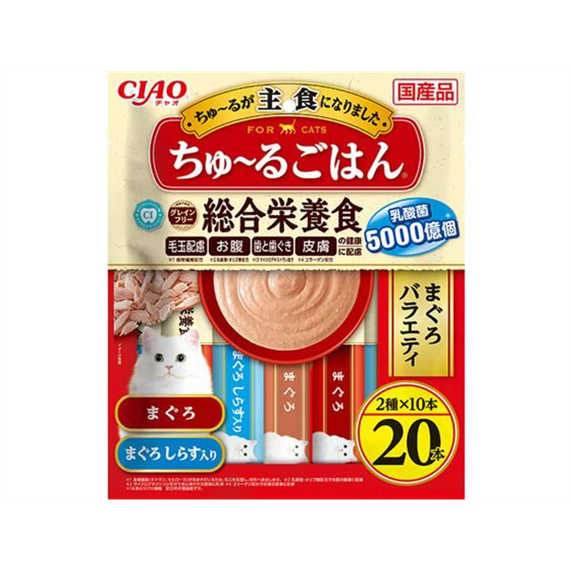 いなば CIAO ちゅーるごはん まぐろバラエティ 2種 20本 1パック（ご注文単位1パック）【直送品】