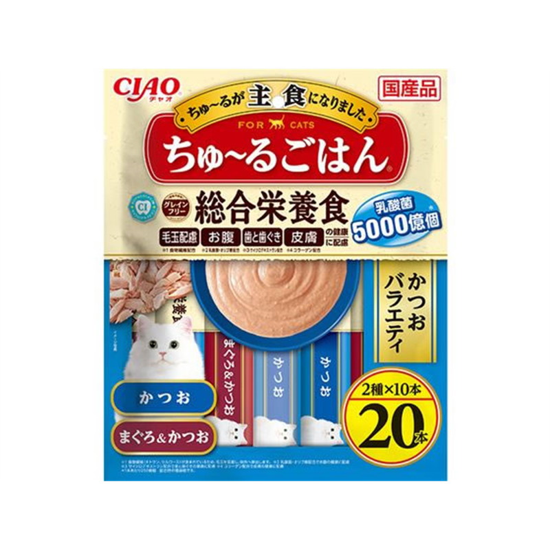 いなば CIAO ちゅーるごはん かつおバラエティ 2種 20本 1パック（ご注文単位1パック）【直送品】