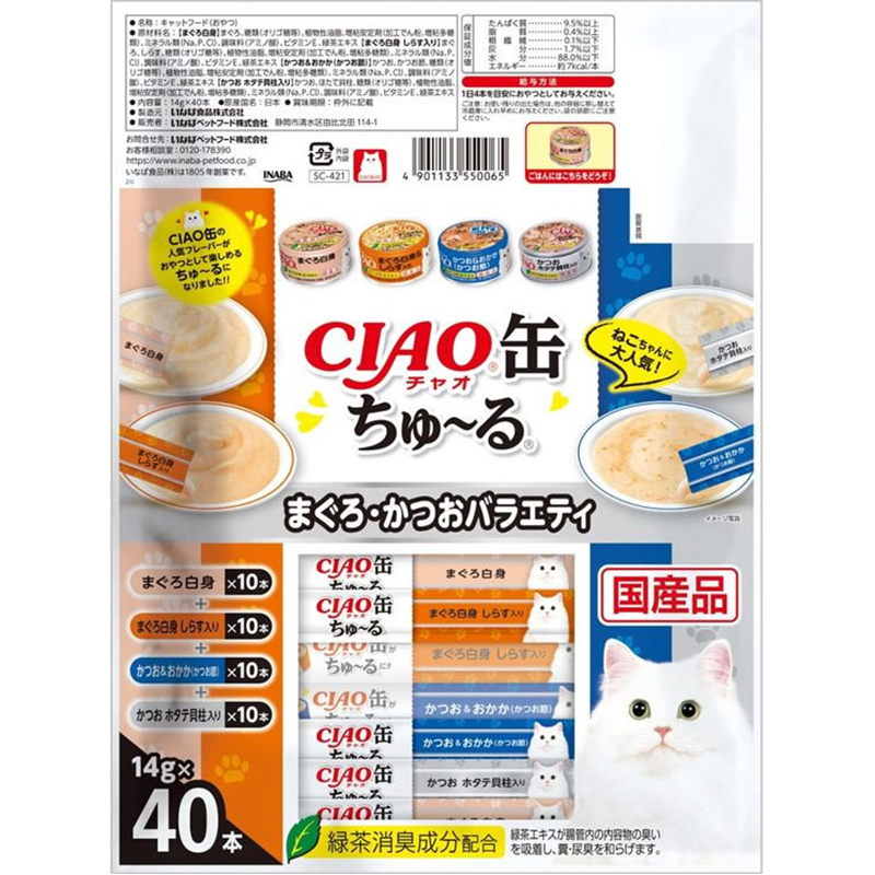 いなば CIAO缶ちゅーる まぐろかつおバラエティ 40本 1パック(ご注文単位1パック)【直送品】