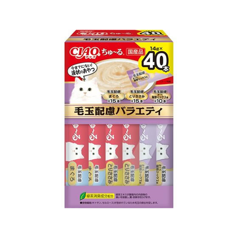 いなば CIAOちゅーる 毛玉配慮バラエティ 3種 14g×40本 1箱（ご注文単位1箱）【直送品】