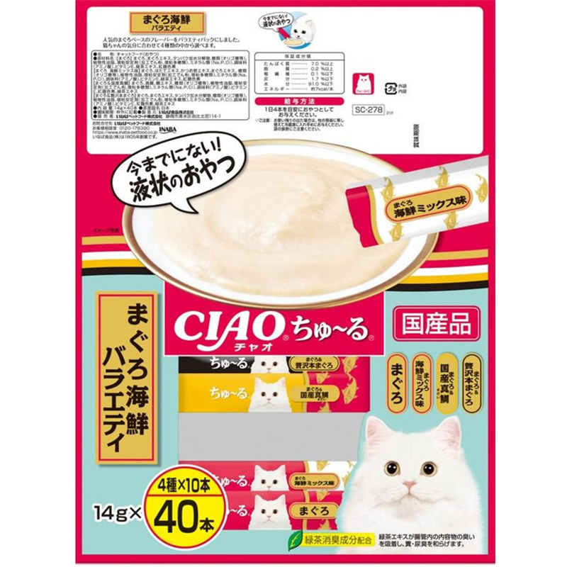いなば CIAOちゅーる まぐろ海鮮バラエティ 4種 14g×40本 1パック（ご注文単位1パック）【直送品】