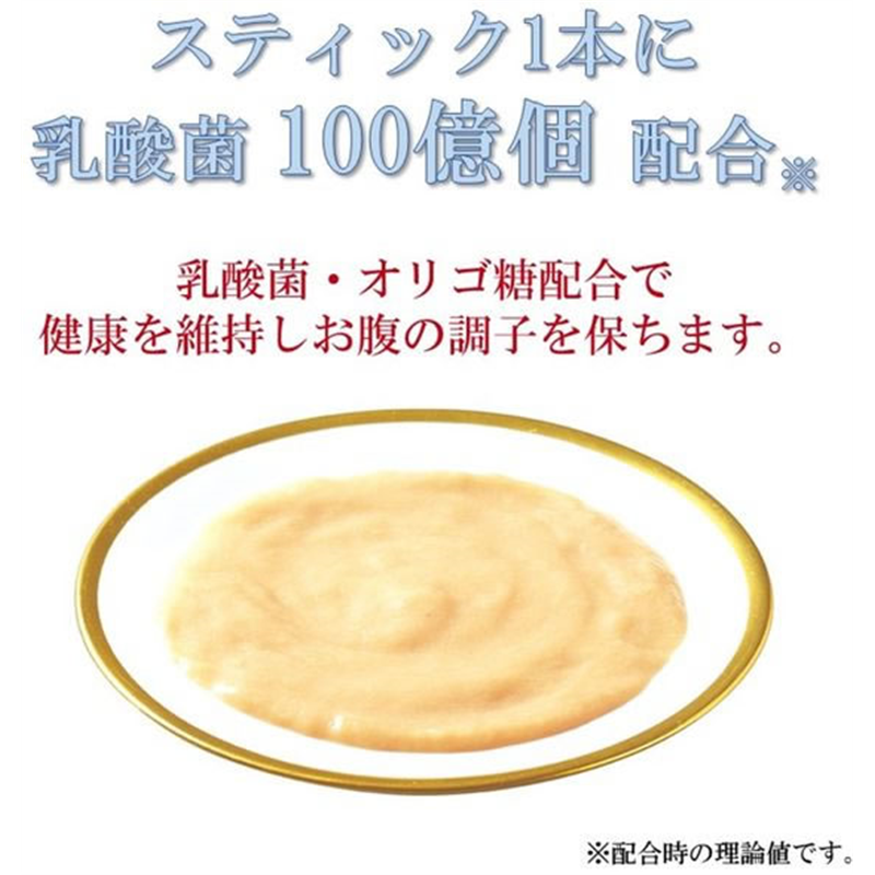 いなば CIAOちゅーる 乳酸菌入りバラエティ 4種 14g×80本 1パック（ご注文単位1パック）【直送品】