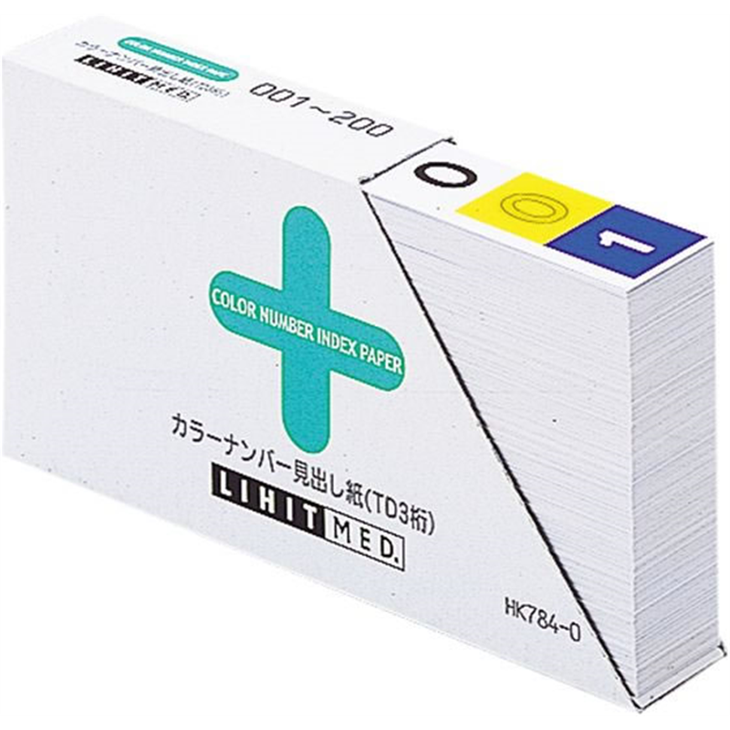 リヒトラブ カラーナンバー見出し紙 TD3桁 601～800 HK784-6 1組（ご注文単位1組）【直送品】