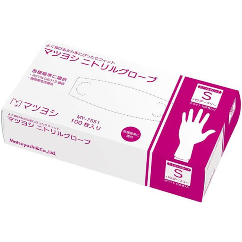 マツヨシ ニトリルグローブ ホワイト 25-3267-00 Sサイズ 100枚 MY-755 1箱（ご注文単位1箱）【直送品】