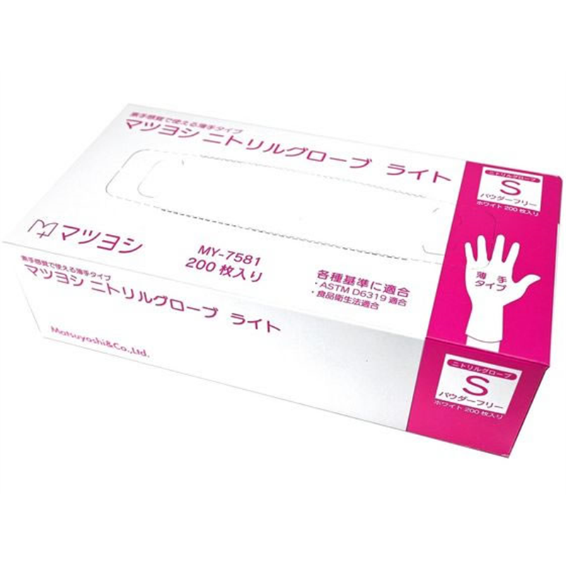 マツヨシ ニトリルグローブ ライト 25-4086-00 Sサイズ 200枚 MY-7581 1箱(ご注文単位1箱)【直送品】